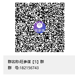 微信客服